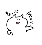 ねこのしろにゃんこ（個別スタンプ：31）