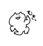 ねこのしろにゃんこ（個別スタンプ：32）