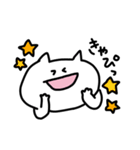 ねこのしろにゃんこ（個別スタンプ：33）