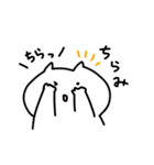 ねこのしろにゃんこ（個別スタンプ：35）