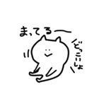 ねこのしろにゃんこ（個別スタンプ：37）