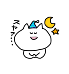 ねこのしろにゃんこ（個別スタンプ：39）