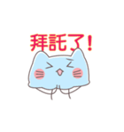 Pigs and jellyfish cat（個別スタンプ：6）