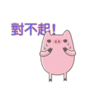 Pigs and jellyfish cat（個別スタンプ：7）