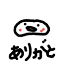 ふにゃらら（個別スタンプ：1）