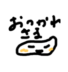 ふにゃらら（個別スタンプ：4）