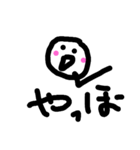 ふにゃらら（個別スタンプ：7）