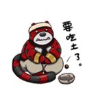 Red tiger Toranosuke（個別スタンプ：22）