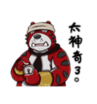 Red tiger Toranosuke（個別スタンプ：39）