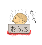イスの上のシゲ（個別スタンプ：10）