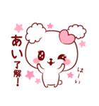 愛されあいちゃん（個別スタンプ：3）