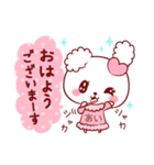 愛されあいちゃん（個別スタンプ：9）