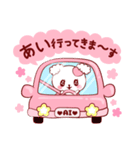 愛されあいちゃん（個別スタンプ：20）