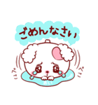 愛されあいちゃん（個別スタンプ：30）