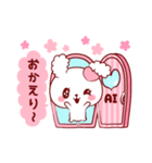 愛されあいちゃん（個別スタンプ：34）