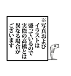 高橋さん名前ナレーション（個別スタンプ：6）