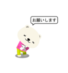 あいなちゃんくま（個別スタンプ：4）