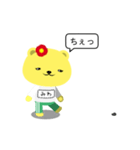 みわちゃんくま（個別スタンプ：11）