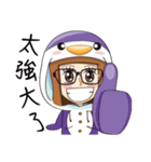 Purple in Penguin Costume（個別スタンプ：4）