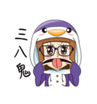 Purple in Penguin Costume（個別スタンプ：7）