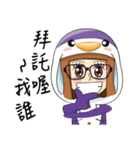 Purple in Penguin Costume（個別スタンプ：13）