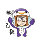 Purple in Penguin Costume（個別スタンプ：19）