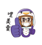 Purple in Penguin Costume（個別スタンプ：35）