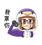 Purple in Penguin Costume（個別スタンプ：39）