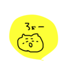 へむ（個別スタンプ：1）