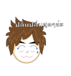 Local Teenager (Boy)（個別スタンプ：5）