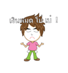 Local Teenager (Boy)（個別スタンプ：32）