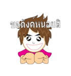 Local Teenager (Boy)（個別スタンプ：33）