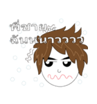 Local Teenager (Boy)（個別スタンプ：35）