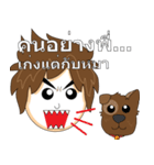 Local Teenager (Boy)（個別スタンプ：39）