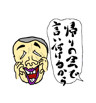 ク ソ ガ キ（個別スタンプ：21）