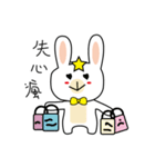 Rabbit doctor lazy day（個別スタンプ：3）