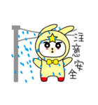 Rabbit doctor lazy day（個別スタンプ：10）
