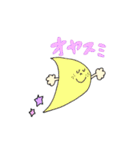 まっしゅくんと時々仲間たち（個別スタンプ：19）