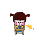 Ga chu（個別スタンプ：1）