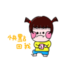 Ga chu（個別スタンプ：3）