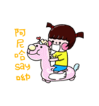 Ga chu（個別スタンプ：5）