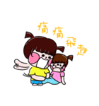 Ga chu（個別スタンプ：7）
