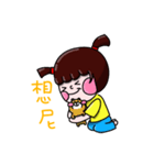 Ga chu（個別スタンプ：9）