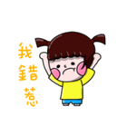 Ga chu（個別スタンプ：10）