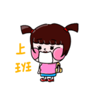 Ga chu（個別スタンプ：17）