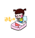 Ga chu（個別スタンプ：24）