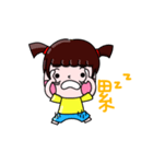 Ga chu（個別スタンプ：26）