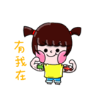 Ga chu（個別スタンプ：34）