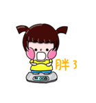 Ga chu（個別スタンプ：35）