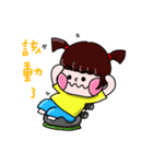 Ga chu（個別スタンプ：36）